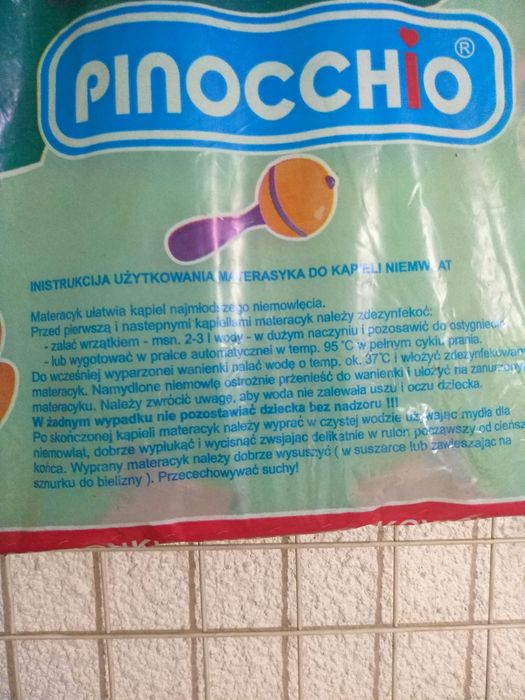 Губка для купання