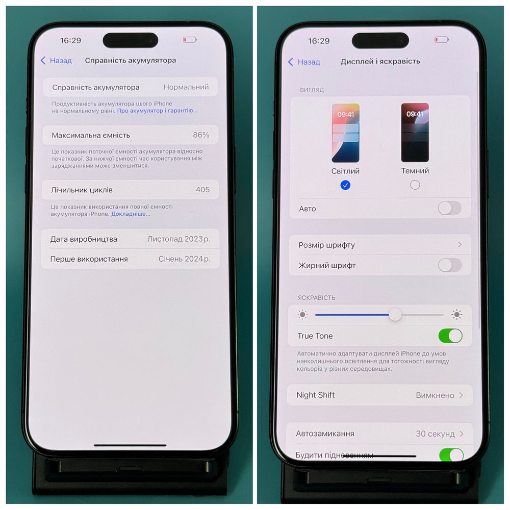 Apple iPhone 15 Pro Max 512GB (591) Гарантія