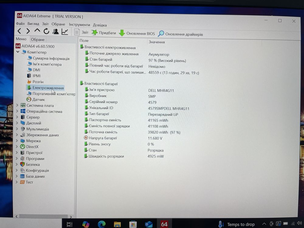 Dell Latitude 7420 | i7-1185G7|16GB DDR4|512GB SSD|FullHD IPS|Гарантія