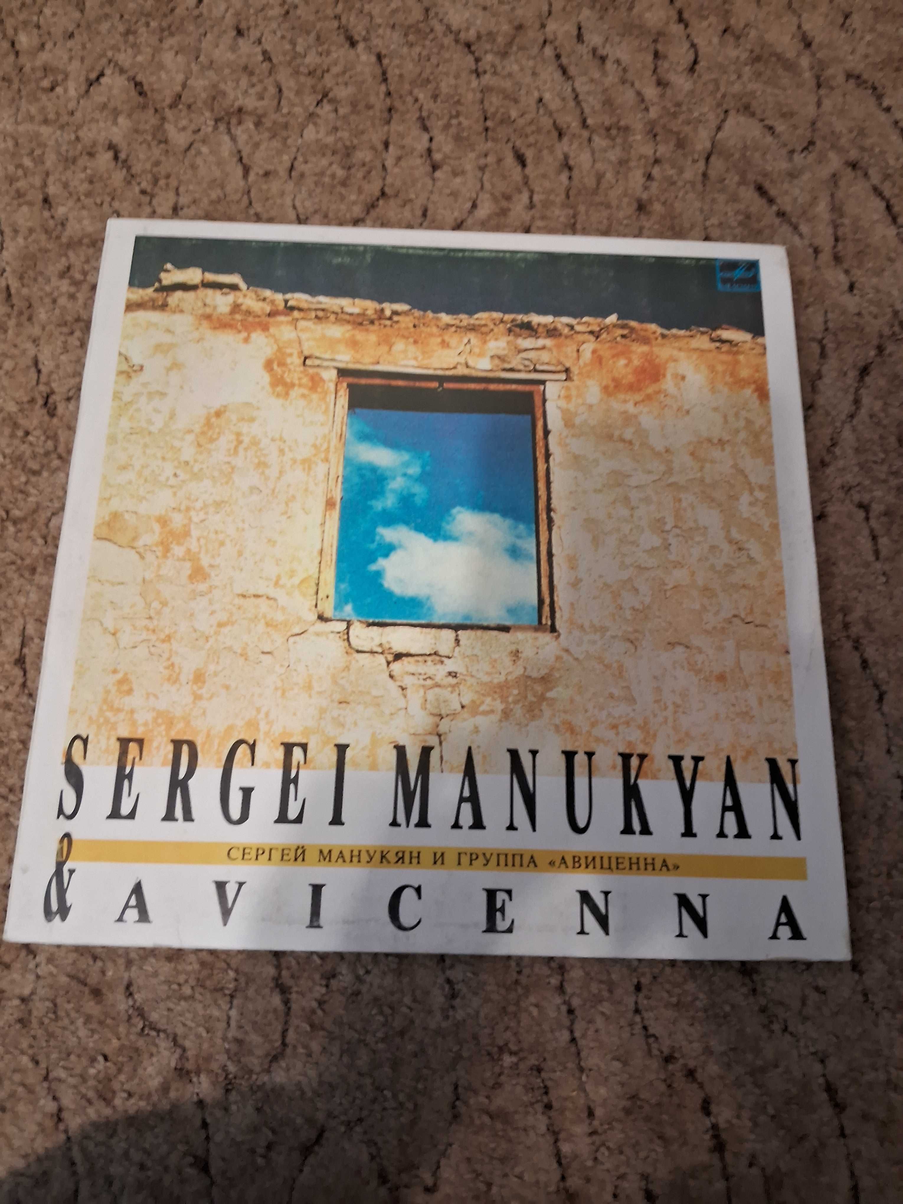 Пластинка виниловая Sergey Manukyan Avicenna (Манукян и Авиценна)