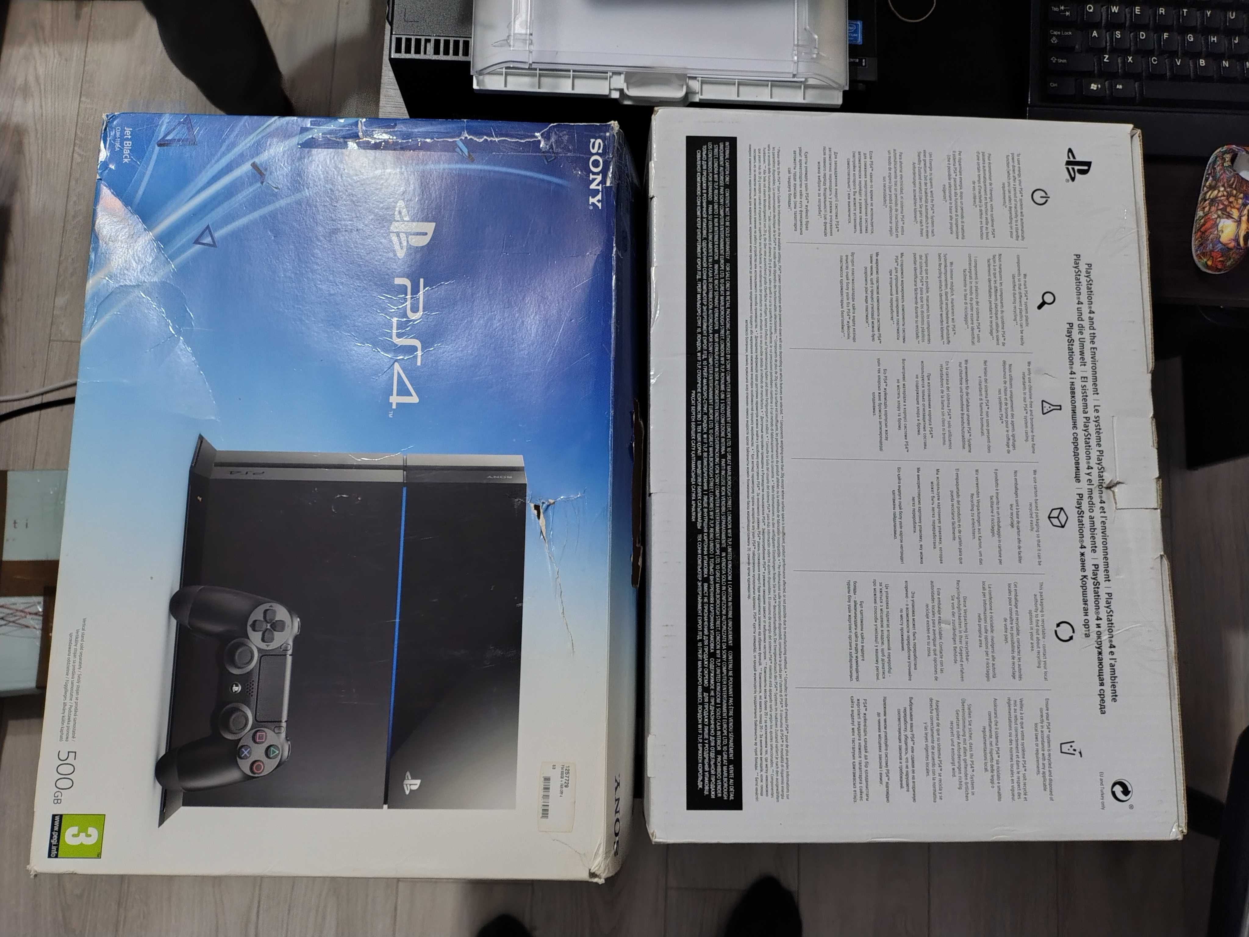 Konsola Sony PlayStation 4 500GB podstawka dodatkowe chłodzenie karton