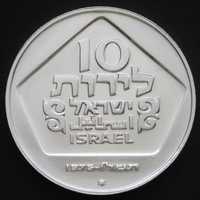 Izrael 10 lirot 1975 - Holland Lamp Hanuka - srebro - stan 1