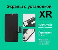 Дисплеи на Iphone XR/11 С Установкой