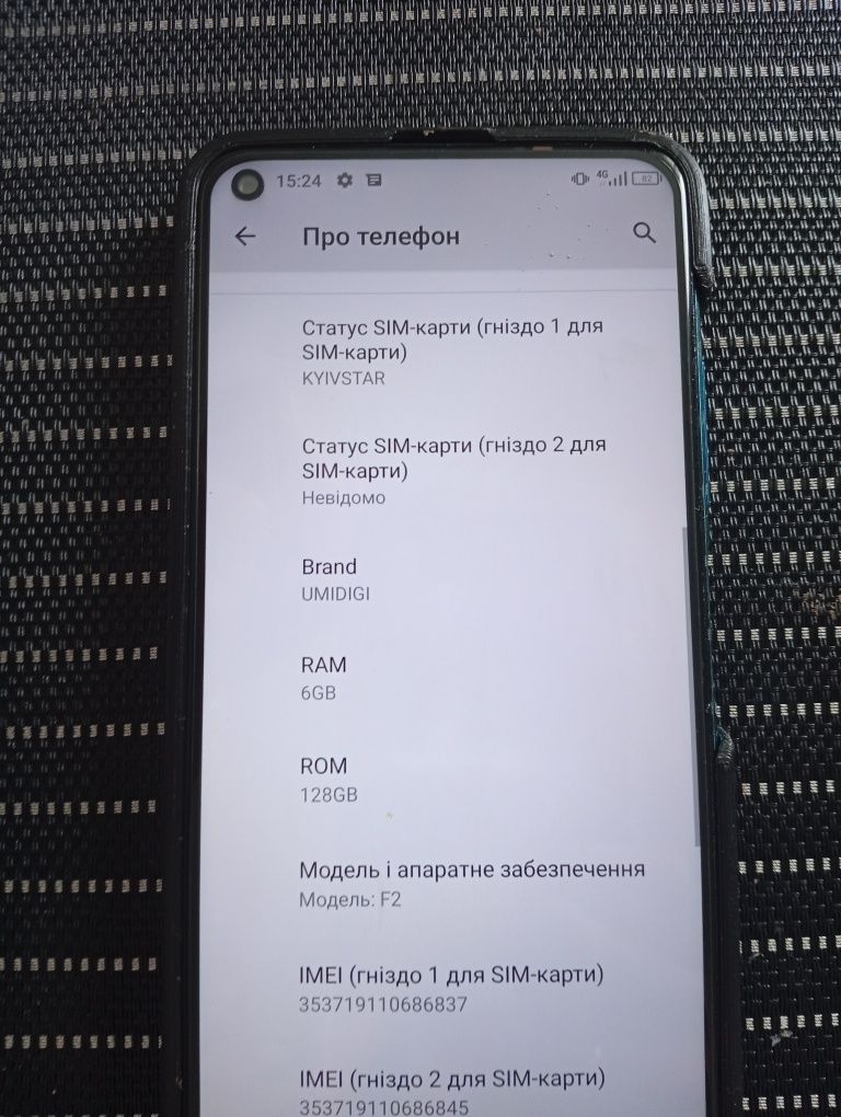 Продам смартфон UMIDIGI F2
