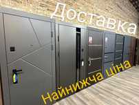 Вхідні металеві двері бронедвері найнижча ціна від 8000 є Доставка