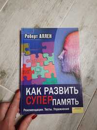 Книги 185грн за чотири