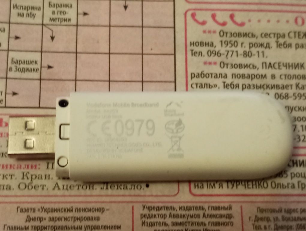Продам Вайфай адаптер