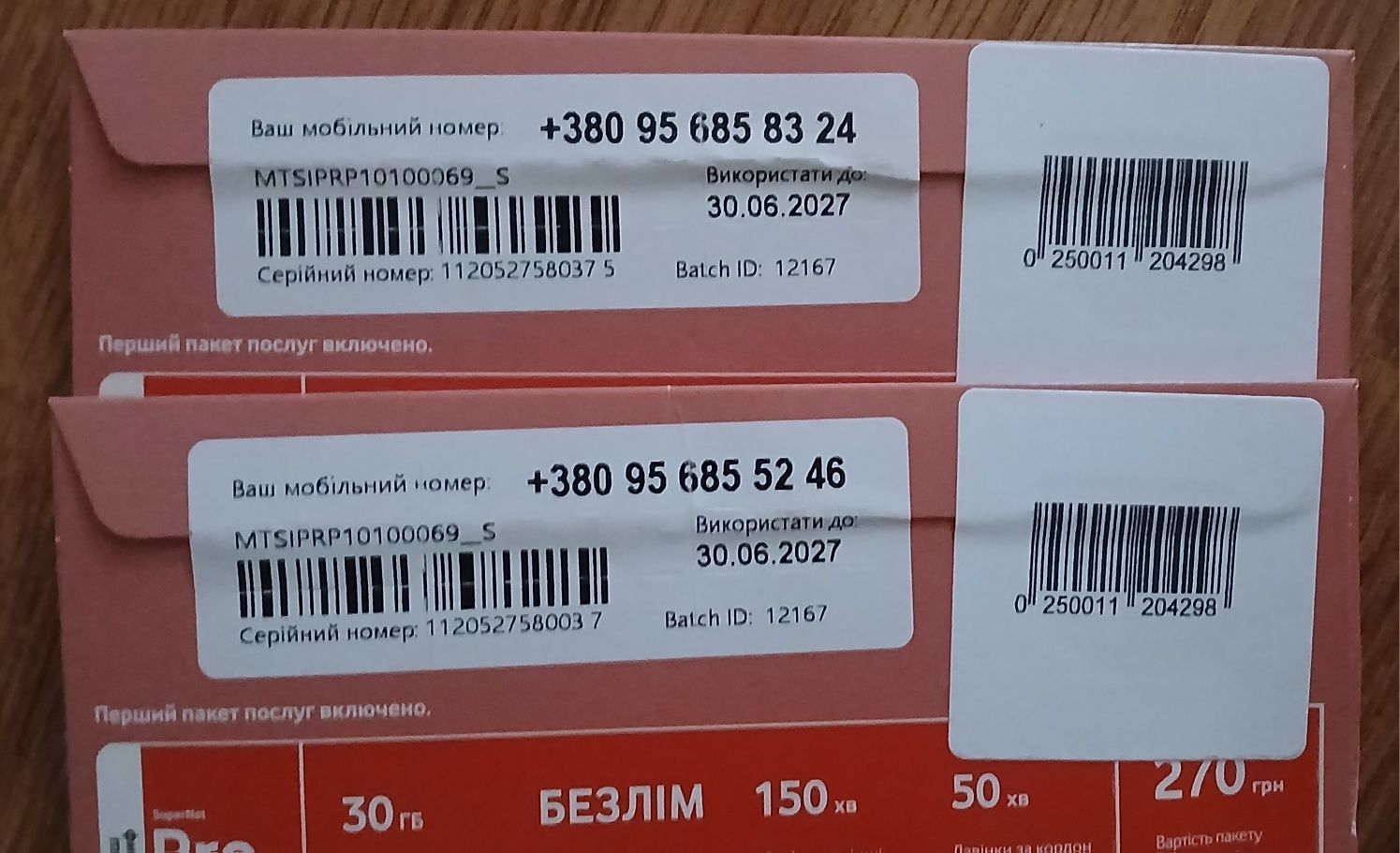 сім карти Vodafone