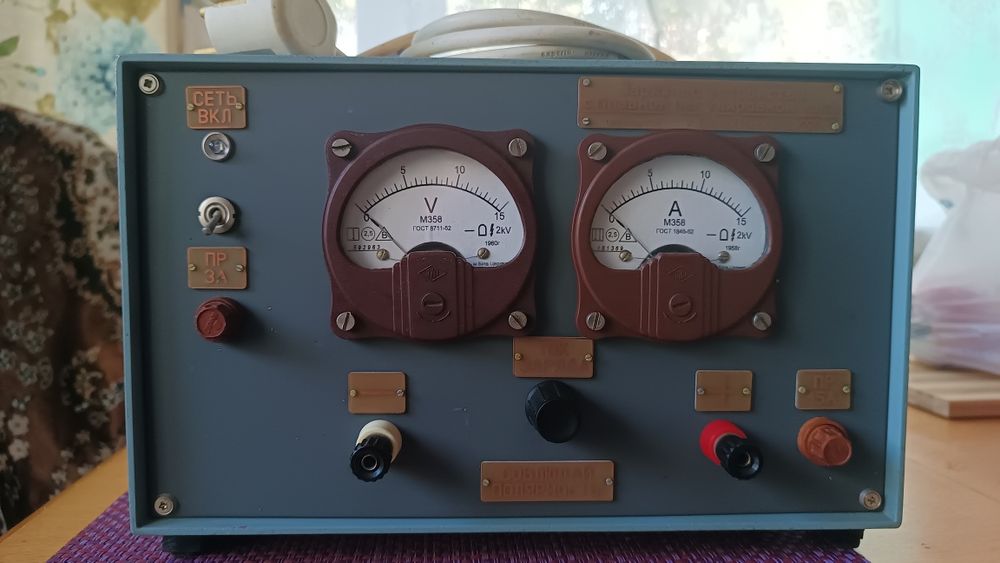 Зарядное устройство