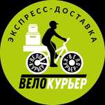 Курьер экспресс Дніпро