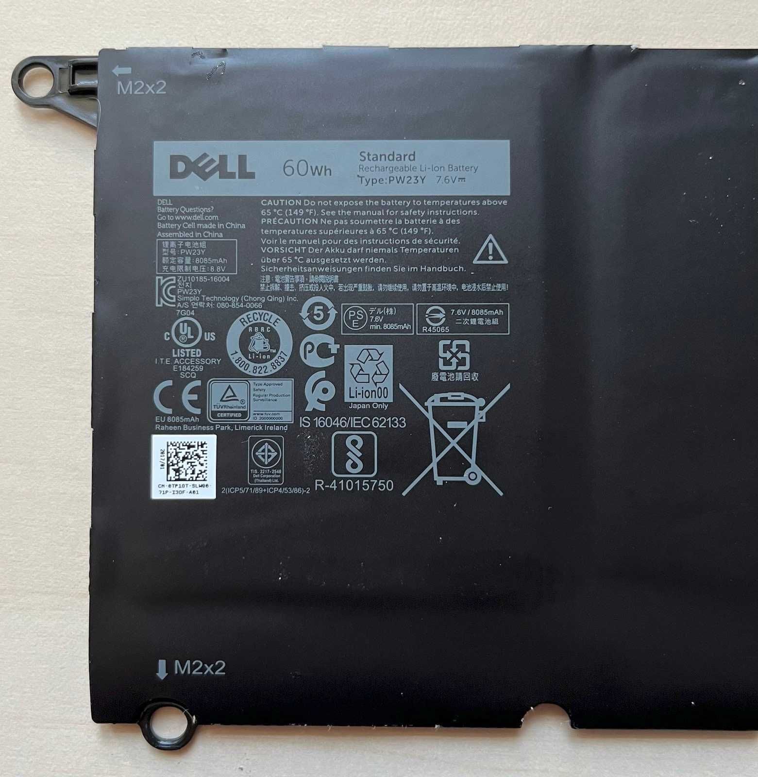Аккумулятор  Dell XPS 13 9360 PW23Y TP1GT61