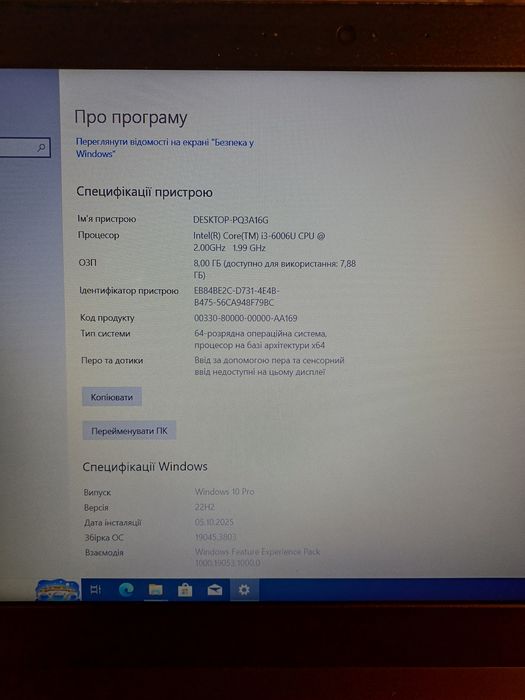 Ноутбук Lenovo IdeaPad 320, стан ідеальний