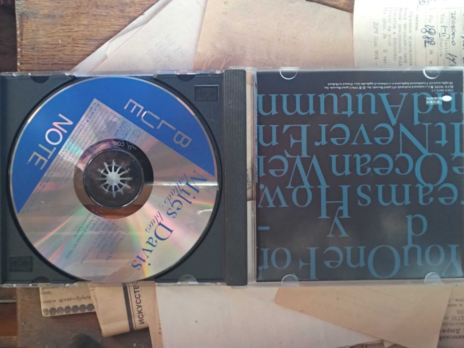 Miles Davis – Ballads & Blues. Capitol Records.1996 г.