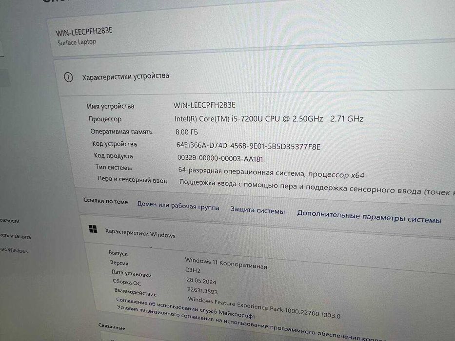 Ноутбук Ультрабук Microsoft Surface Laptop 2 13.3 2k i5 8Gb 256Gb 99%