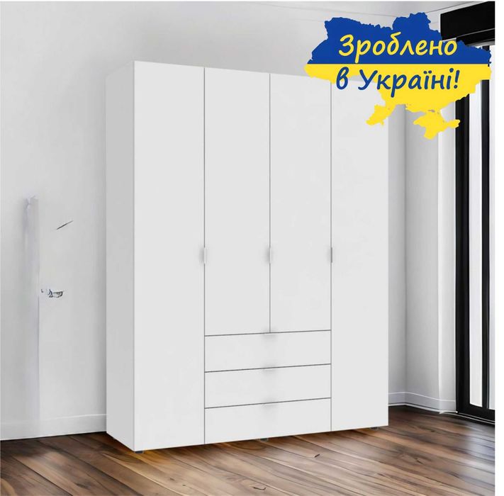 Шкаф все в одному. Практична розпашна Шафа. Привеземо. складем