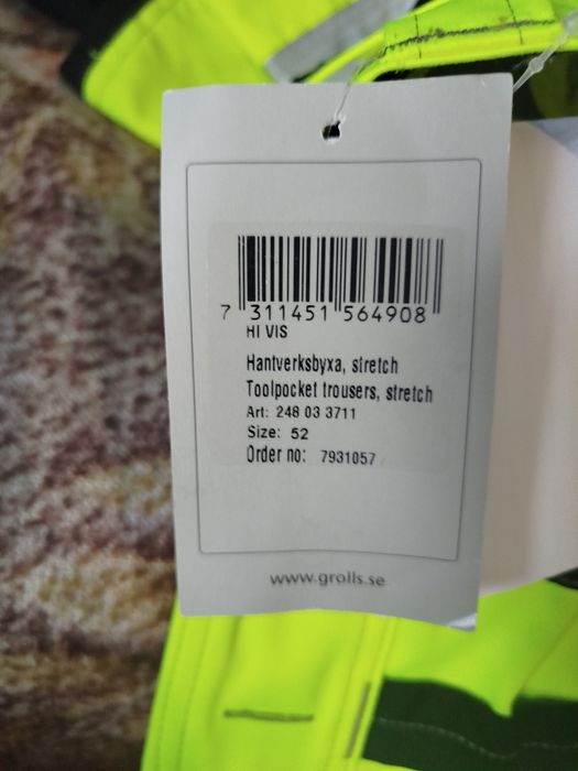 Штани робочі фірмові