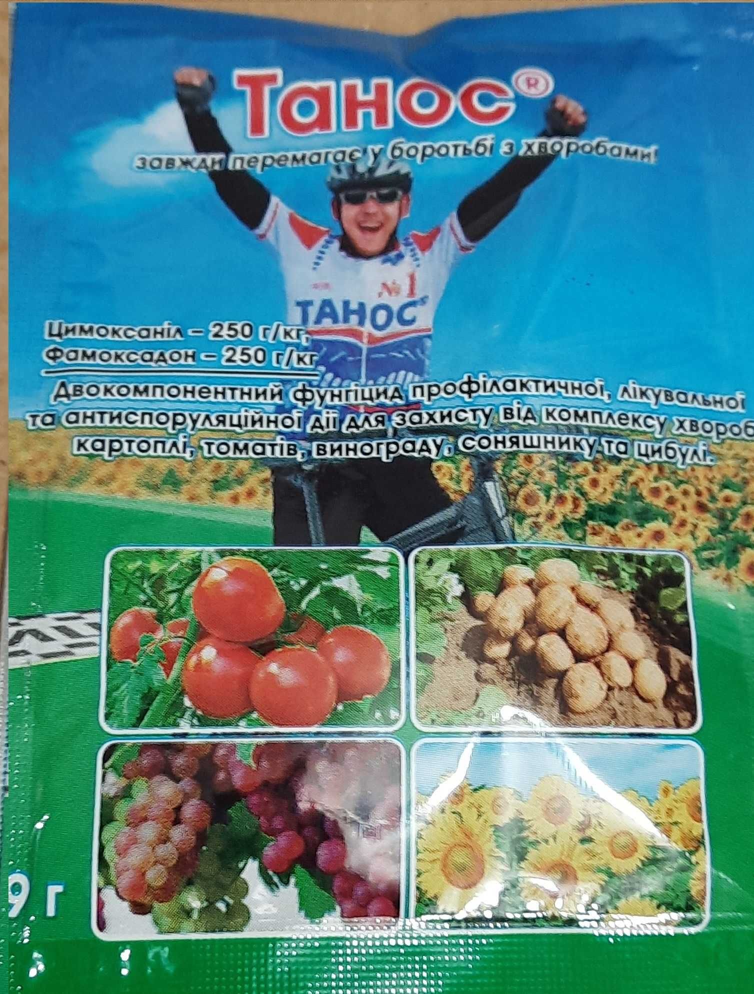 Танос шавит хлорокись меди микал  фалькон
