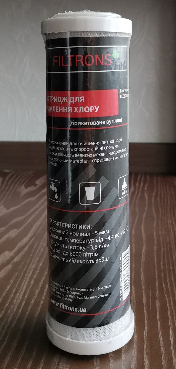 Продам набор картриджей к фильтру для питья