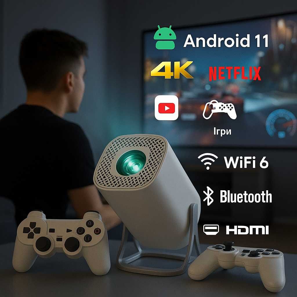 Проектор, ігрова приставка + смарт ТВ, Android 11, 4K + 2 джойстика