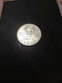 Монета Один рубль СССР, ×× лет Победы над фашистской Германией 1965г