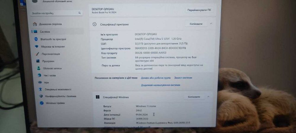 Ноутбук Mi RedmiBook Pro 16 2024 Ultra5-125H/32/1Tb/Arc (JYU4592CN)
