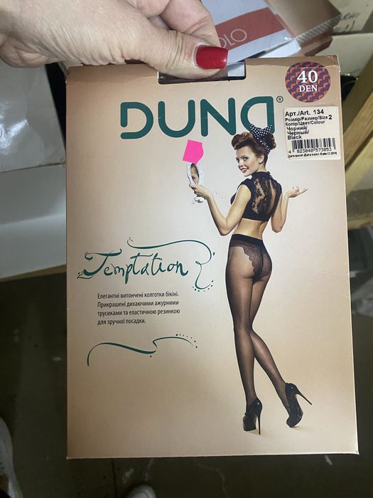 Колготи капронові 20 та 40 ден чорні