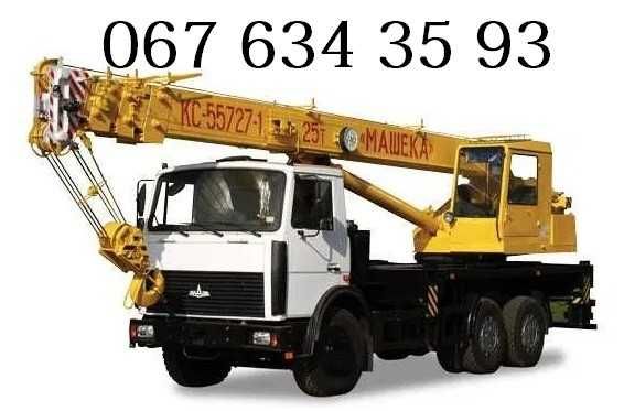 Аренда Услуги Трактор Экскаватор Хюндай гидромолот самосвалы до 35 т