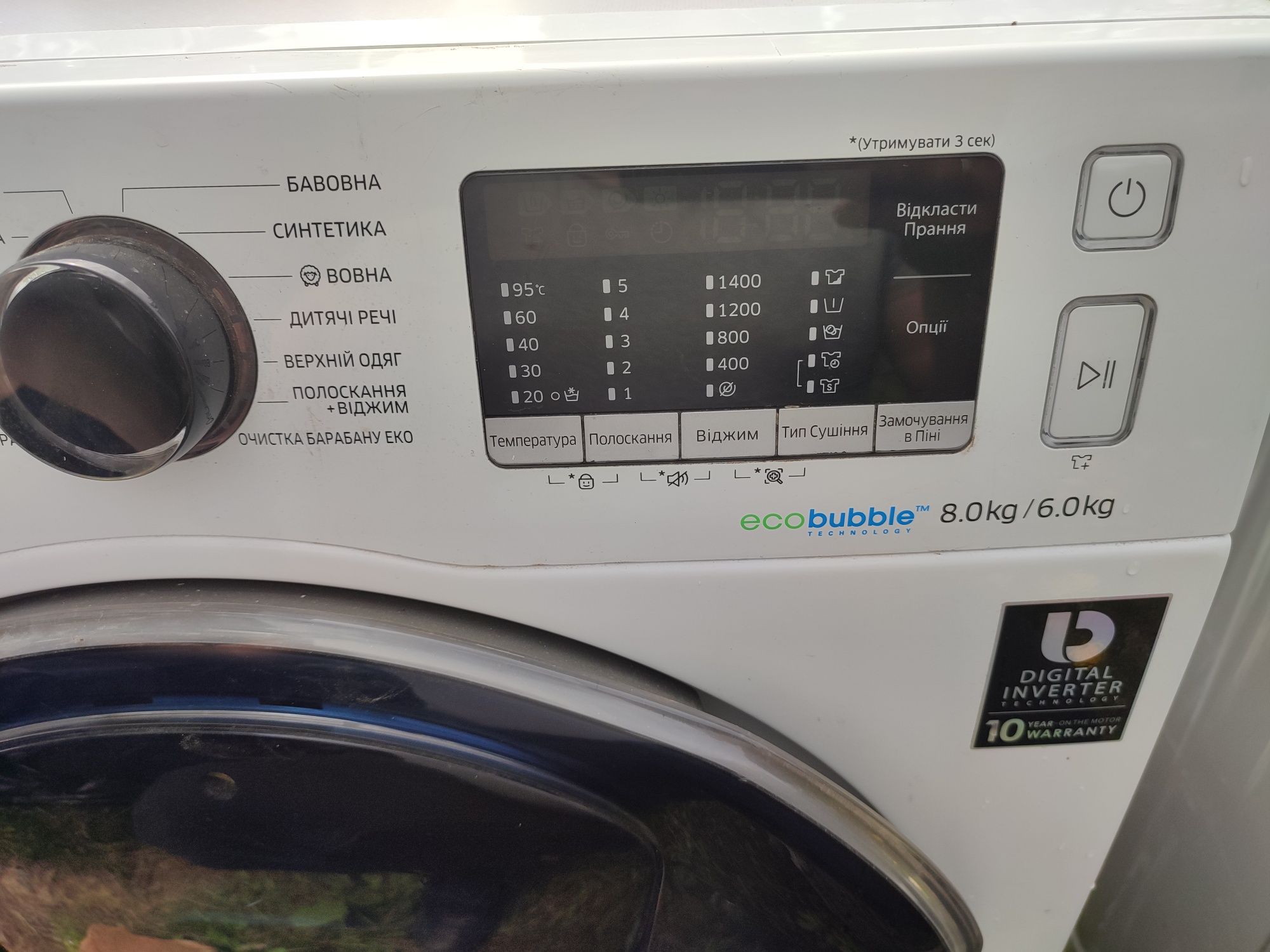 Продам запчастини до пральної машинки Samsung