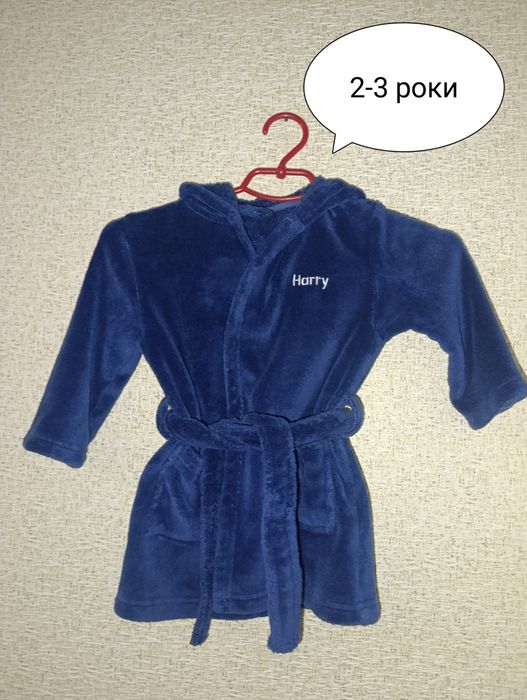 Халат на хлопчика