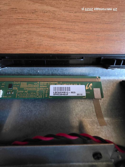 Toshiba 32S2855EC, main MSD3663-T5C1 на запчастини.