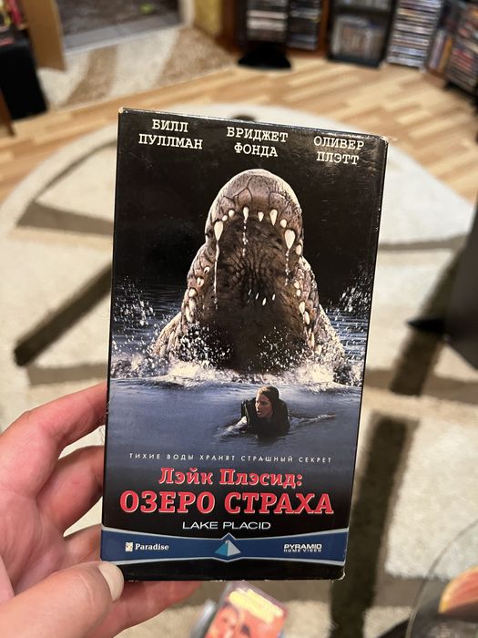 Фільми жахів на Vhs