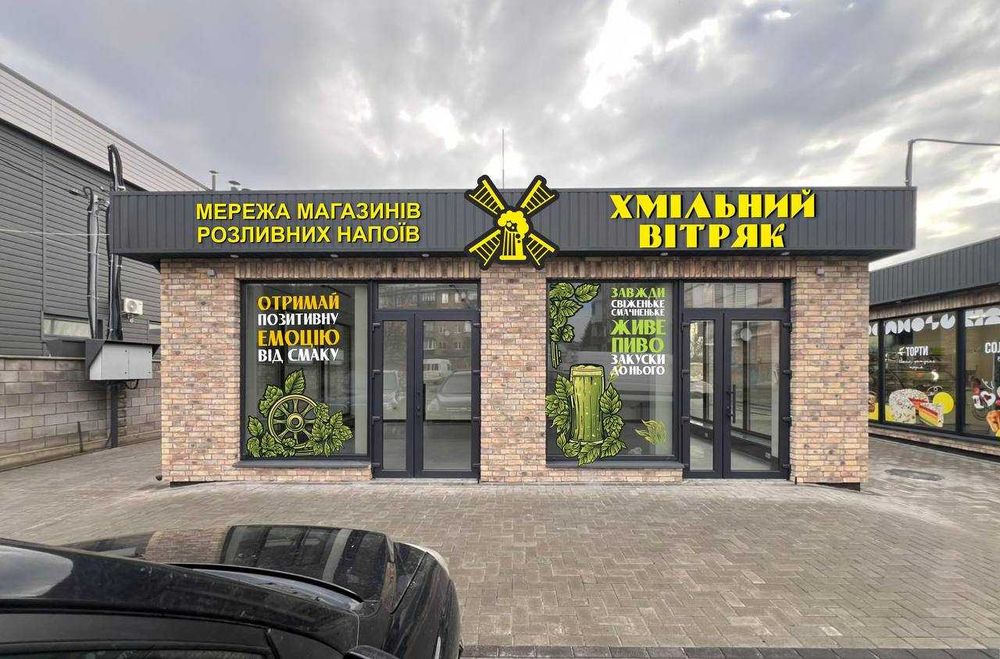 Продам стилізований магазин з продажу живого пива