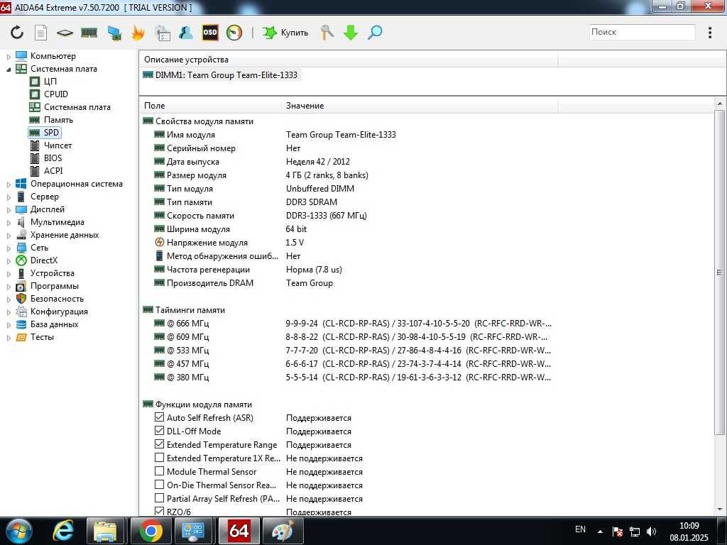 Системний блок i3-3220 4GB-DDR3 HDD 500GB