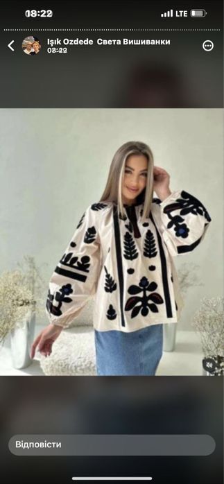 Жіноча вишиванка, вишита сорочка, блузка національний одяг