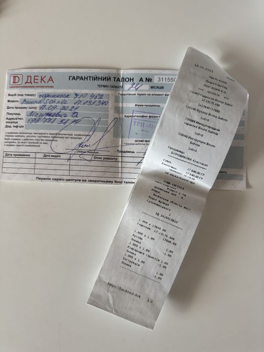 Стильний годинник від Bruno Sohnle