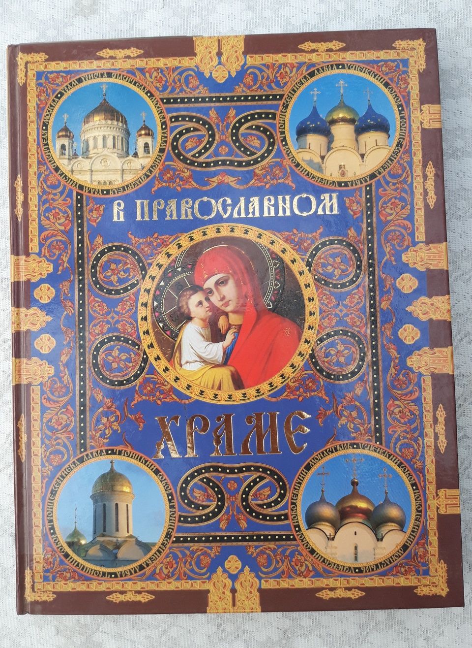Книги великого формату