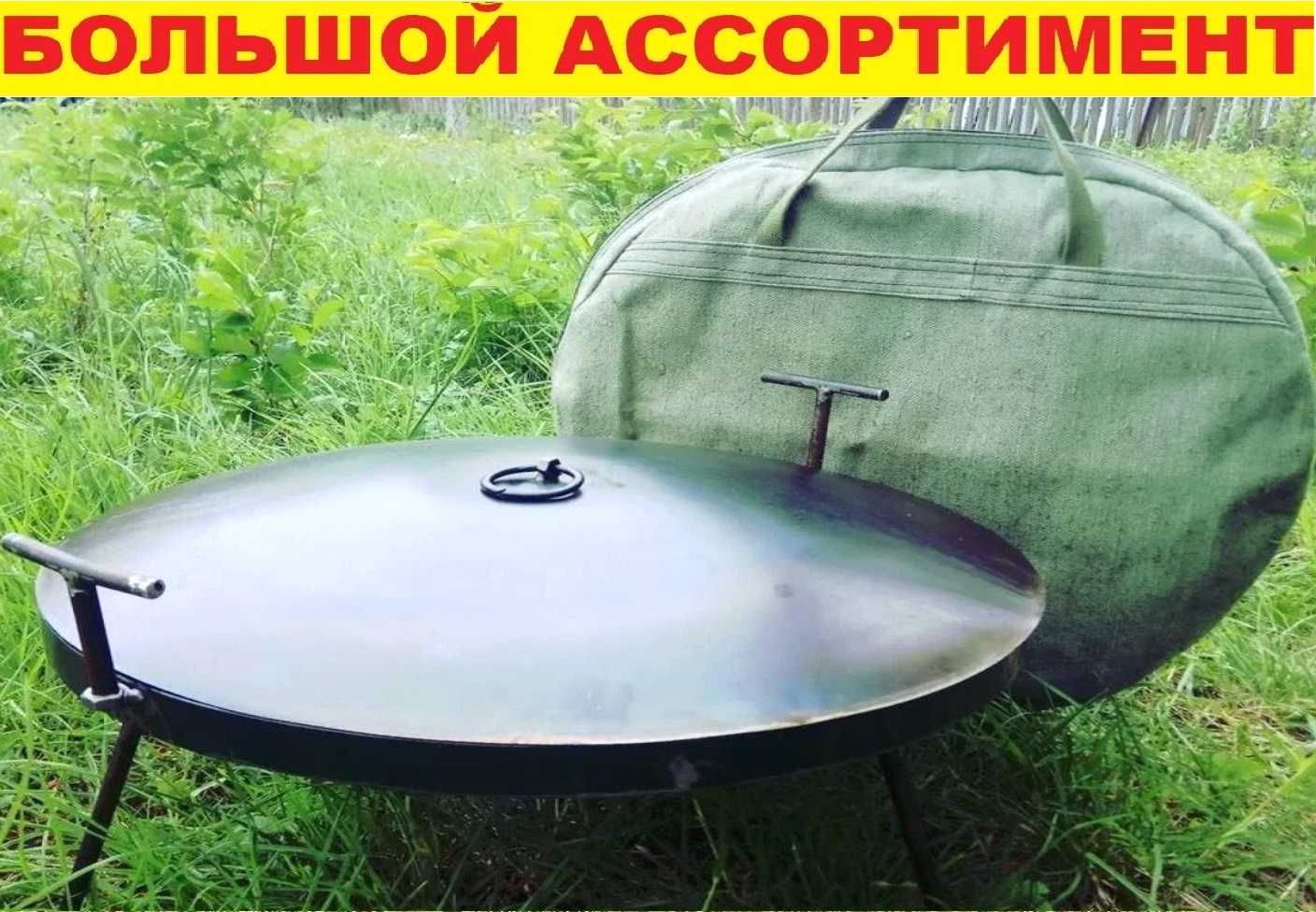 ‼️ Сковорода с диска бороны. Жаровня дисковая. Пательня з диску борони