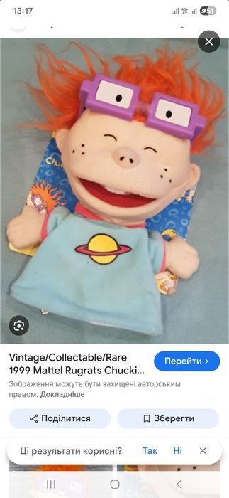 Невгамовні дітки Rugrats лялька рукавичка на руку ляльковий театр