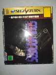 Devil Summoner Soul Hackers NTSC-J Sega Saturn