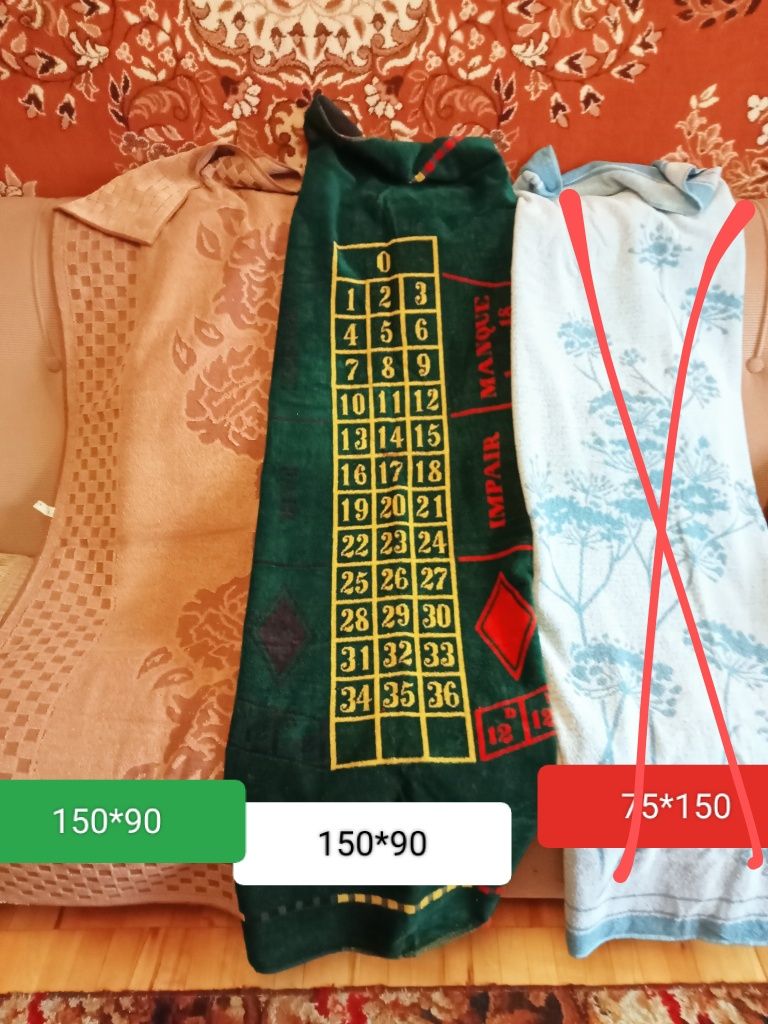 Махровые полотенца  банные , детское и лицевые , простыня .