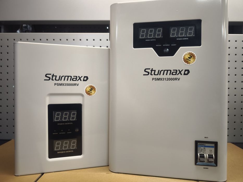 Стабілізатор напруги релейний Sturmax PSM9312000RV 12000 ВA