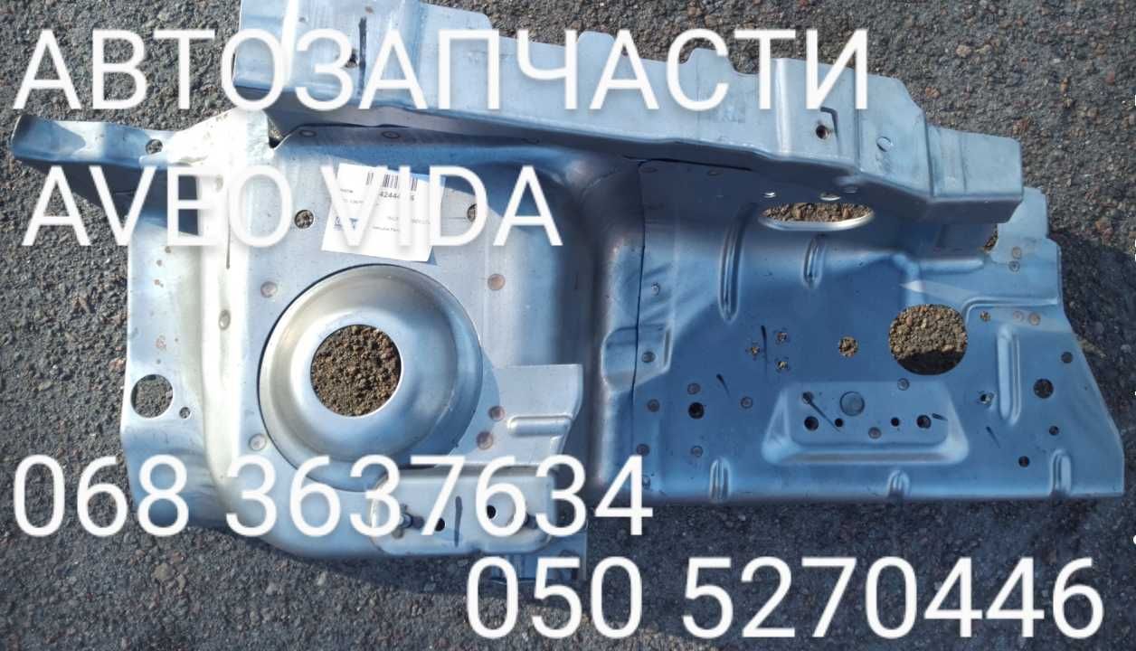 Стакан Брызговик крыла Шевроле Авео Заз Вида наличие т200 т250