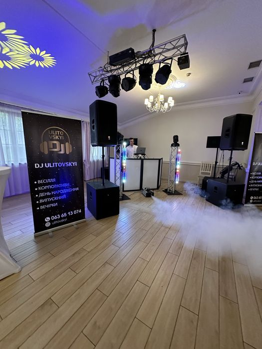 Діджей на Весілля, Випускний, День народження, Корпоратив