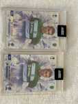 Gyokeres 1/25 RC TOPPS