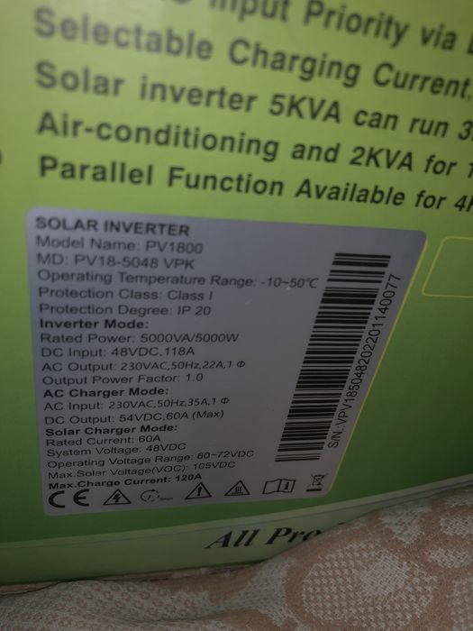 Комплект резервного- безперебійного живлення MUST 5квт