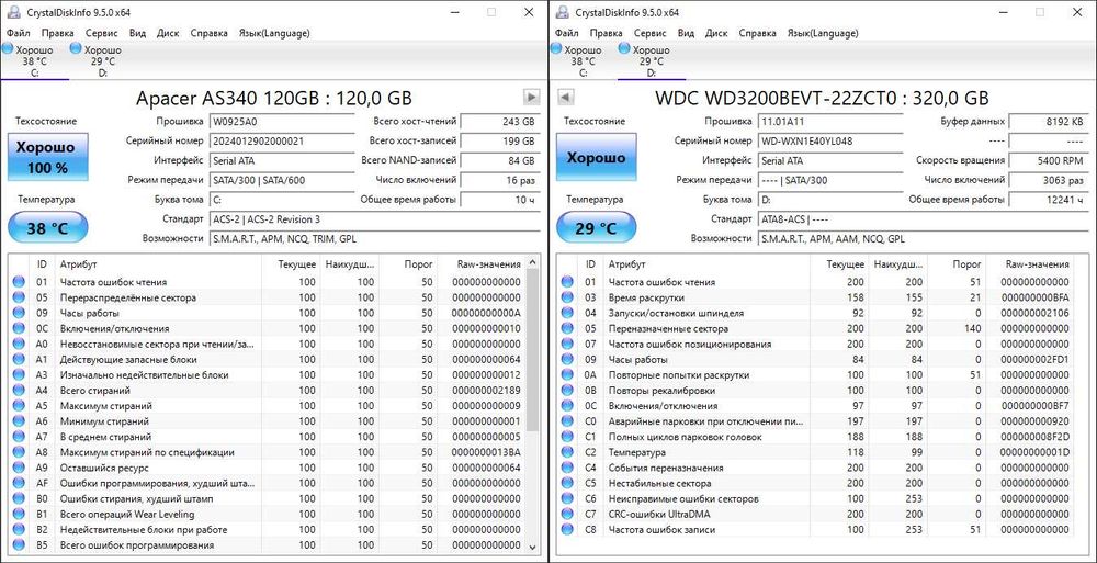 Ноутбук ASUS K51AC, SSD 120GB + HDD 320GB + Сумка
