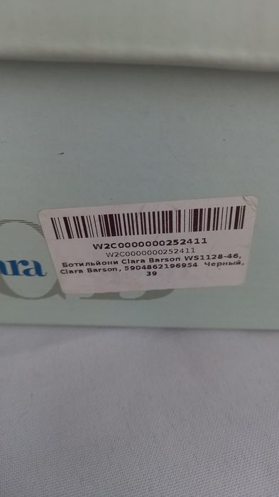 Продам батильйоны