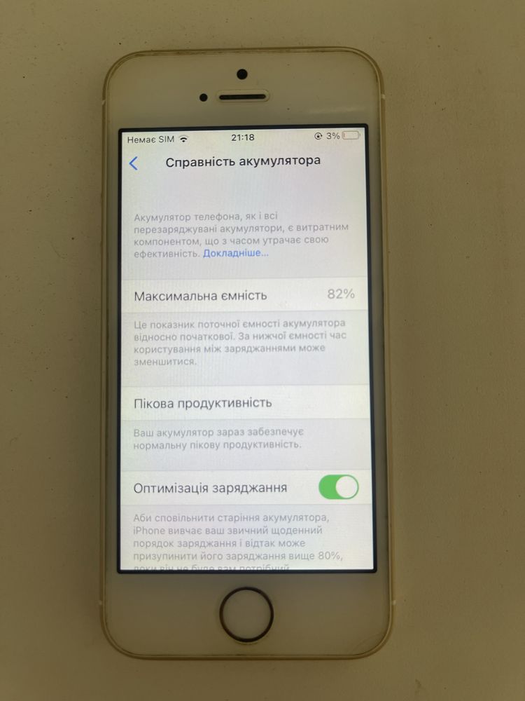 Iphone SE1/ Apple inc