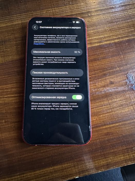 Айфон 13 128гб NEVERLOK