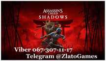 Assassin’s Creed Shadows Оффлайн активація на ПК + Подарунки